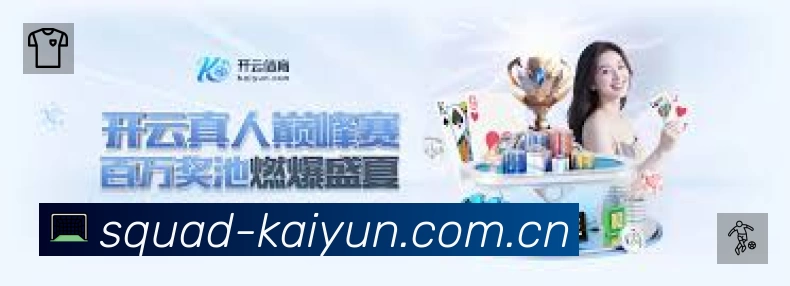 扫码下载开云App